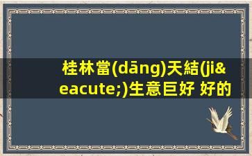 山西KTV招聘